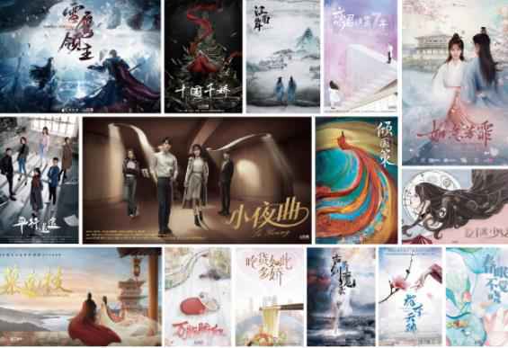 丝芭影视新作亮相爱奇艺世界大会 《芸汐传》原版人马打造《如意芳霏》