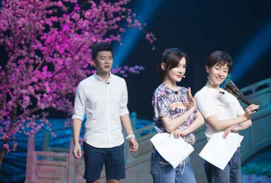 《青春同学会》上戏01班公演金句频出，袁姗姗爱心信件变“小学作文”