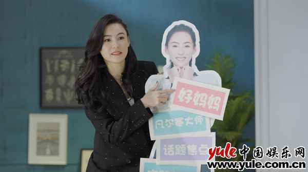 《让生活好看》第二季打开“她生活”多位面