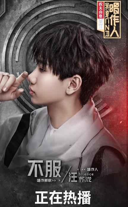 《我是唱作人》靠社会话题出圈 网友热议有没有真正的感同身受