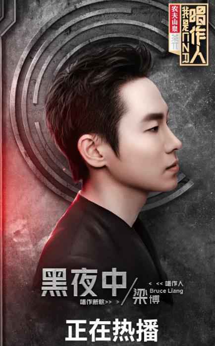 《我是唱作人》靠社会话题出圈 网友热议有没有真正的感同身受