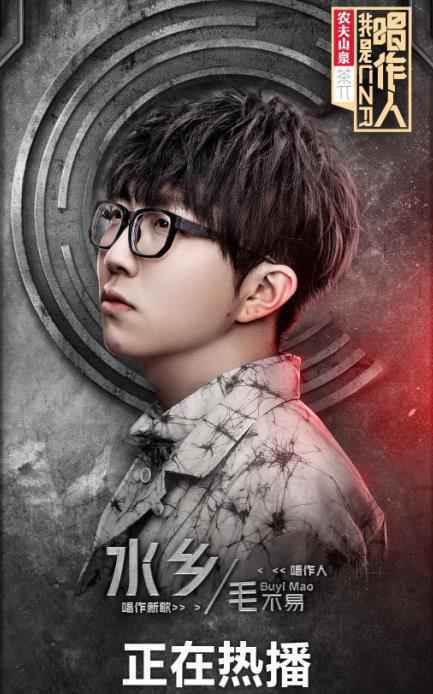 《我是唱作人》靠社会话题出圈 网友热议有没有真正的感同身受