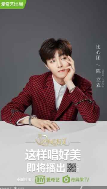 《这样唱好美》官宣蔡琴、谢娜加盟 只为挑选“最美女声”