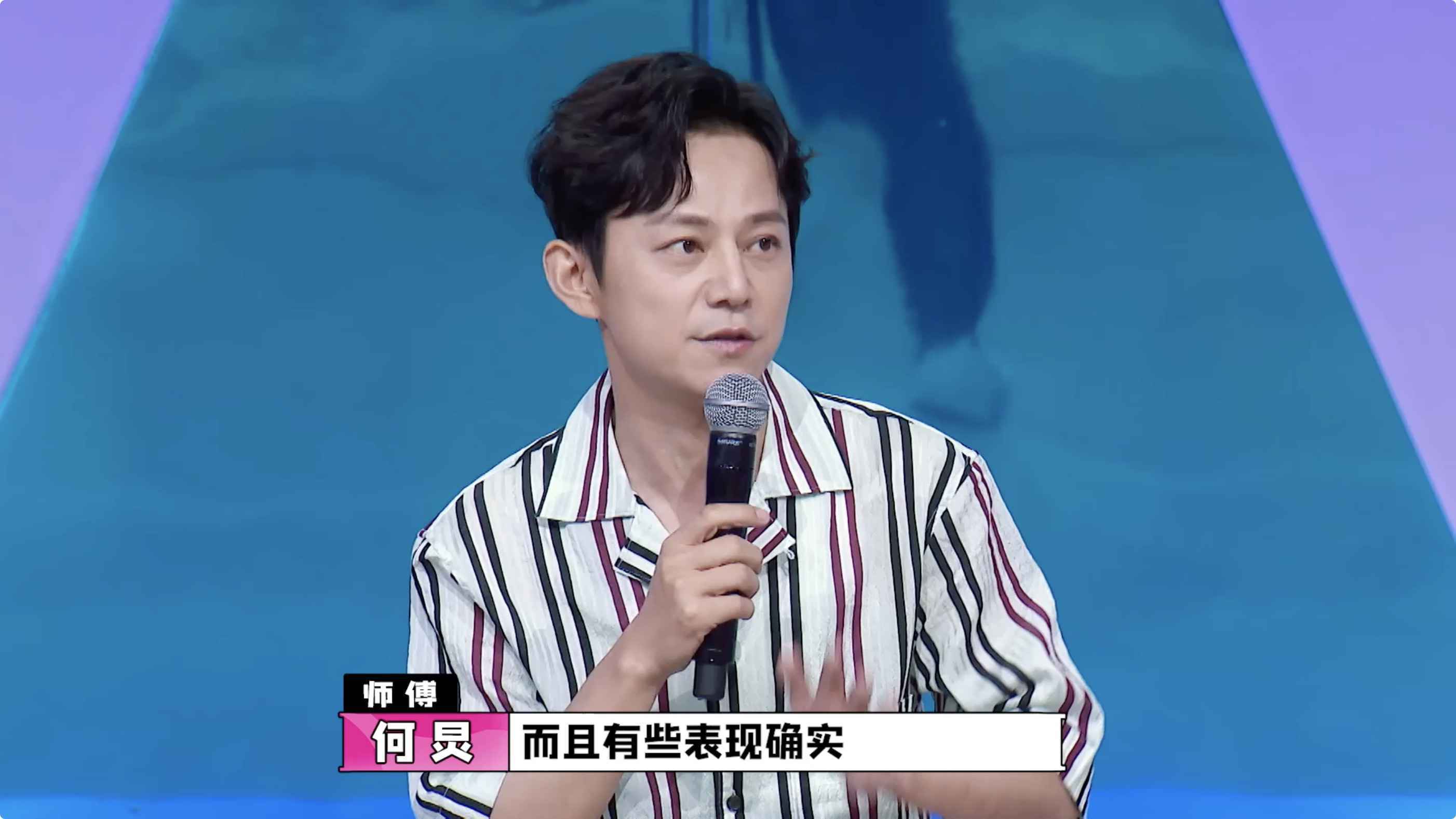 《认真的嘎嘎们GAGMAN》首轮GAG6诞生，大张伟自曝曾有五年“别人让我闭嘴”