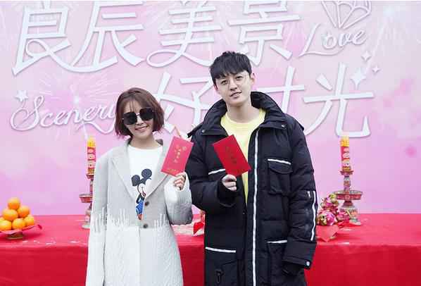 电视剧《良辰美景好时光》开机 徐璐林一鲜甜上新