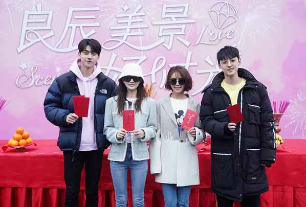 电视剧《良辰美景好时光》开机 徐璐林一鲜甜上新