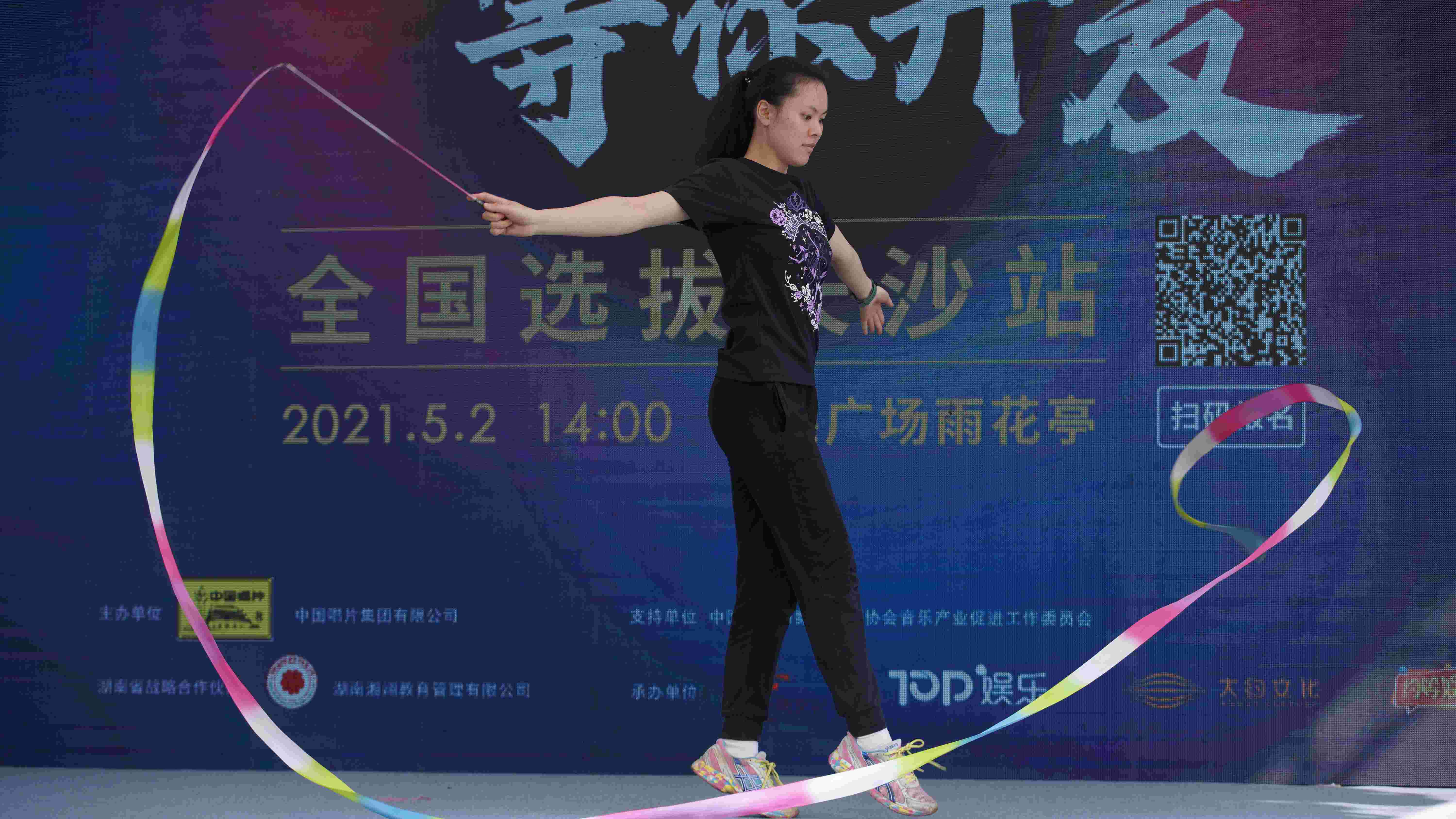 “HI计划”长沙路演国风满满 郑铭轩、张两半献唱寄乡情