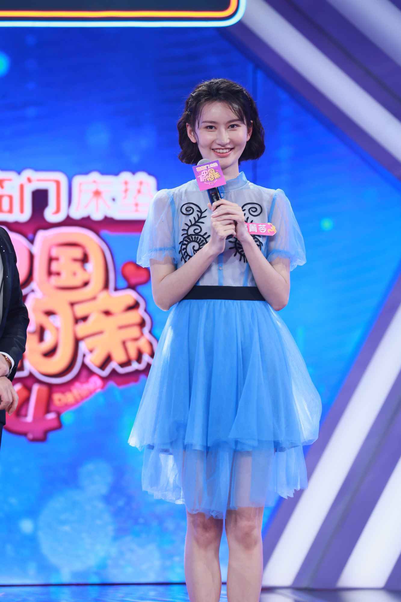 喜临门《中国新相亲》张萌回应凌晨三点给员工发消息