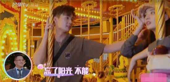 演员徐璐故地重游引泪崩,谁注意到张铭恩的动作?