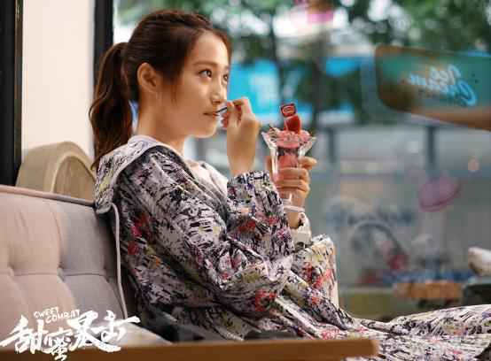 《甜蜜暴击》金句频出成清流 示范青春正能量