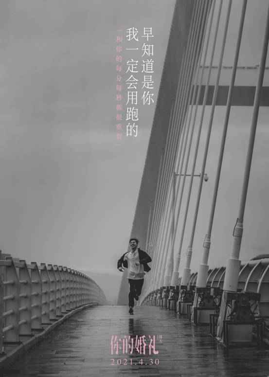 许光汉:谢谢你们还喜欢我