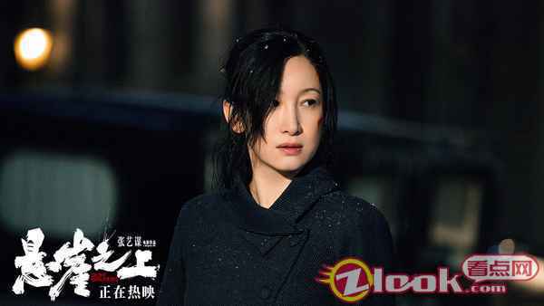 张艺谋《悬崖之上》全面领跑五一档 口碑全平台第一强势逆袭