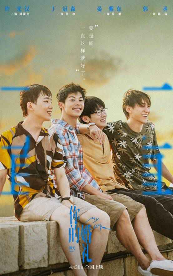 许光汉:谢谢你们还喜欢我