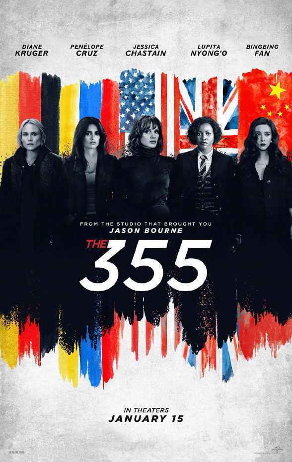 女性特工大片《355》提前上映北美提档至明年1月7日