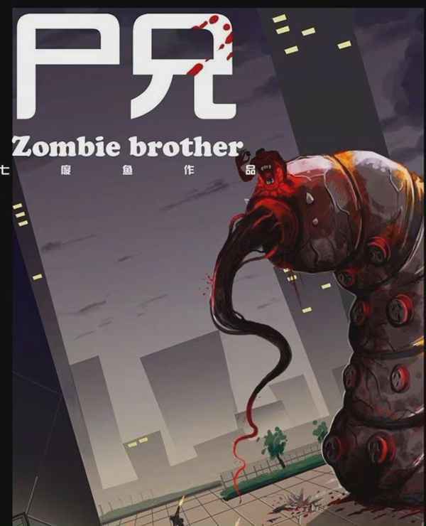 马伯骞主演《尸兄》好莱坞真人版电影 与科林费斯合作