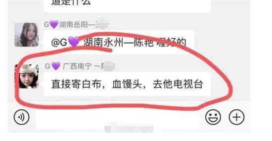 华少到底发生了什么恐怖的事情？为何要突然报警?