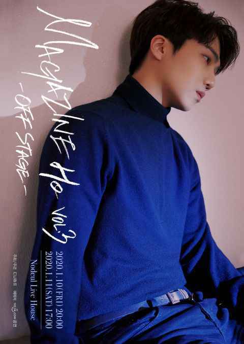 Pentagon 珍虎个唱门票迅速售空 明年 1/10 加开一场！