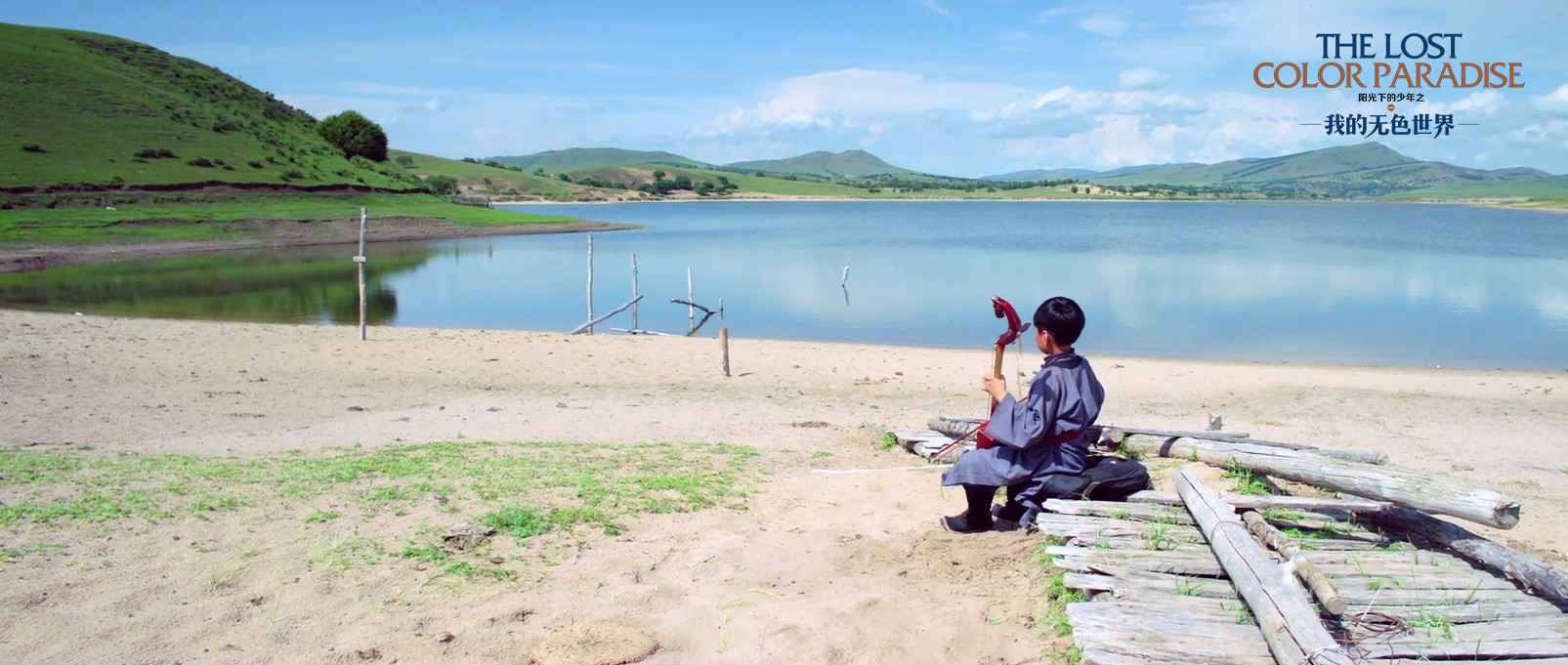 电影《阳光下的少年》主题曲MV首发 童声献唱温暖人心