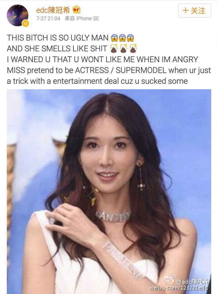 陈冠希骂林志玲真相这几个版本哪个靠谱