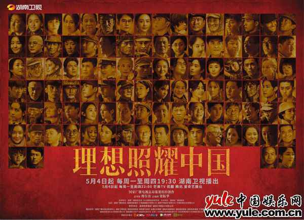 系列短剧《理想照耀中国》之《磊磊的勋章》今日播出，原型人物倾情出演