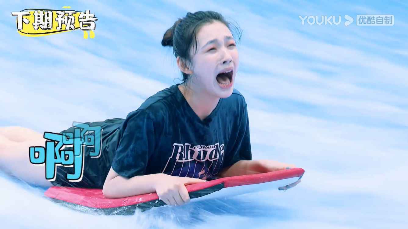 《看我的生活》陈学冬化身美人鱼 佘诗曼尹正鬓边后再相聚