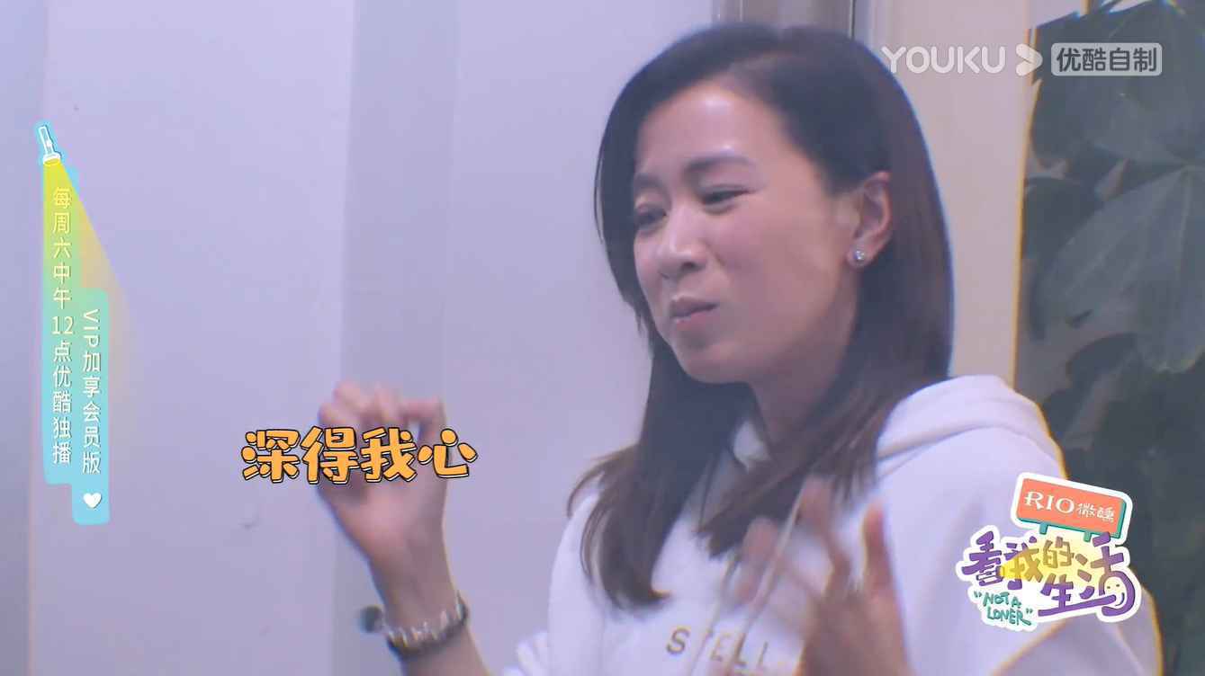 《看我的生活》陈学冬化身美人鱼 佘诗曼尹正鬓边后再相聚