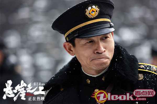 张艺谋《悬崖之上》继续领跑 “周乙职场PUA老金”片段展现谍战职场