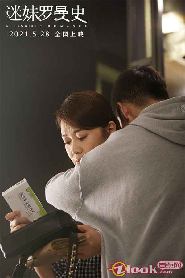 电影《迷妹罗曼史》发布母亲节特辑 闫妮周冬雨共情“迷妹”老妈