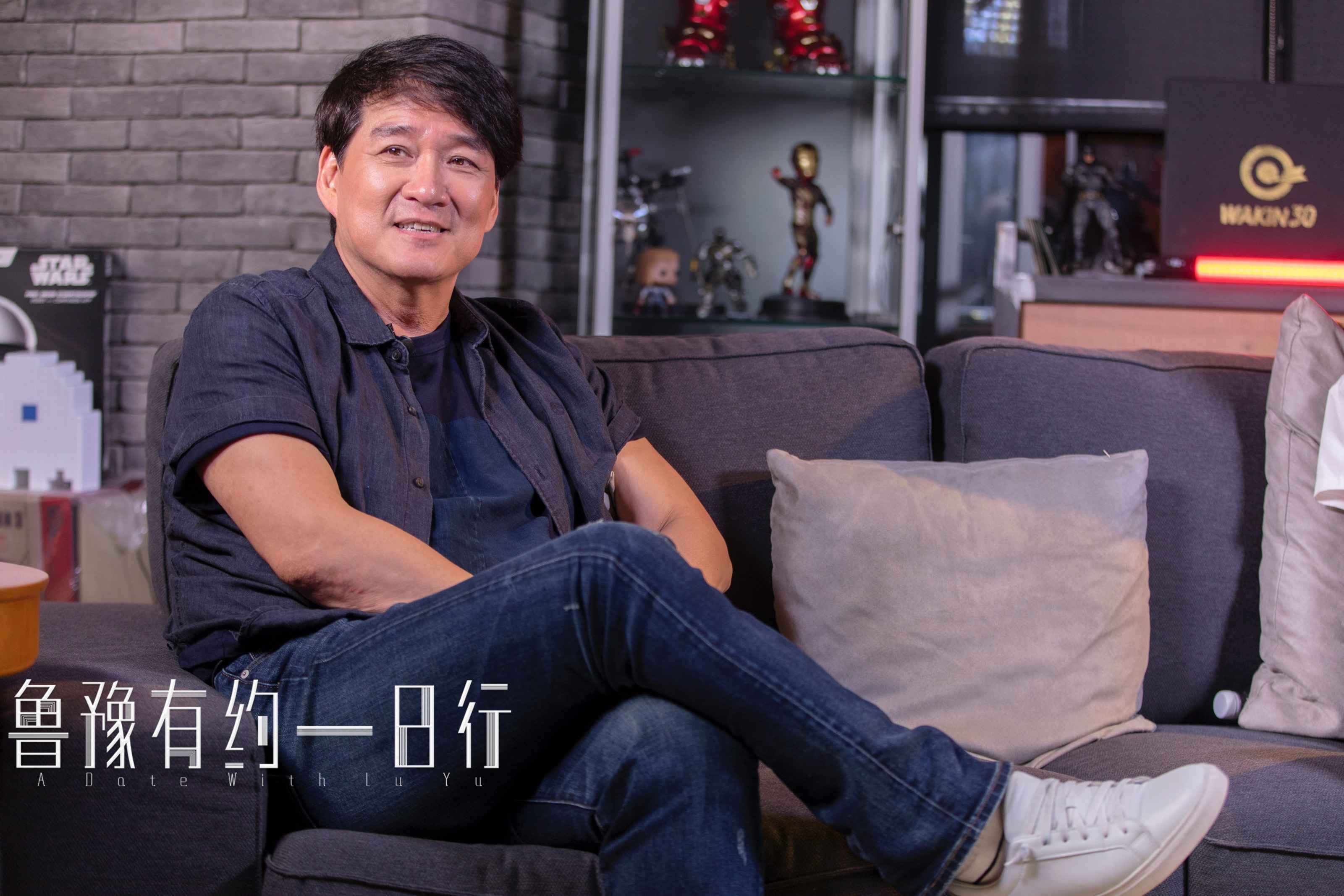 《一日行》周华健带鲁豫打卡李安王家卫同款美食