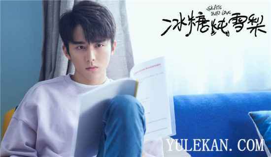 《冰糖》黎语冰和棠雪前一天在一起第二天就分手？是在过家家吗？