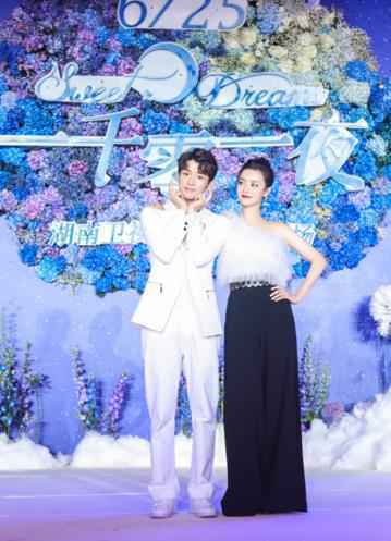 《一千零一夜》定档6.25 热巴邓伦甜暖筑梦