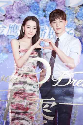 《一千零一夜》定档6.25 热巴邓伦甜暖筑梦