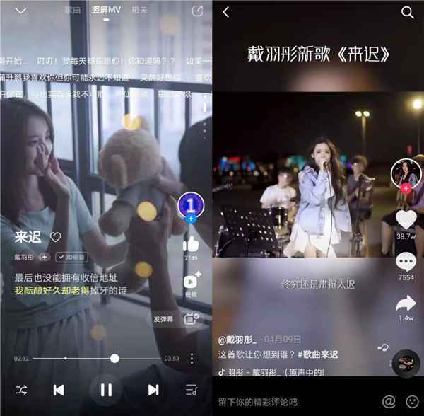 酷狗星曜计划再现爆款单曲 戴羽彤《来迟》双榜TOP1