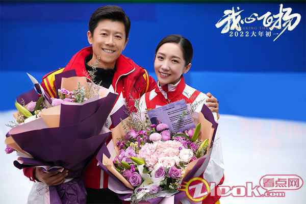 孟美岐夏雨饰演师徒俩 电影《我心飞扬》全员杀青!孟美岐夏雨师徒备战冬奥诚献春节