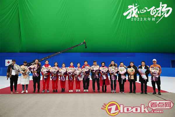 《我心飞扬》剧组备战冬奥诚献春节 电影《我心飞扬》全员杀青!孟美岐夏雨师徒备战冬奥诚献春节