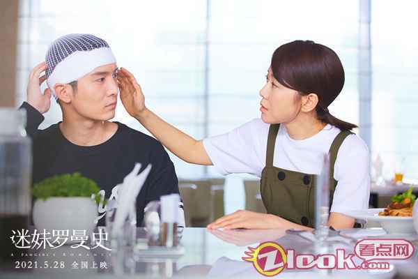 3闫妮盛一伦一起看罗大佑演唱会 电影《迷妹罗曼史》发布亲情剧照 闫妮盛一伦母子寻父“罗大佑”