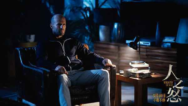 斯坦森新片《人之怒》北美首周末810万美元票房夺冠 《鬼灭之刃》剧场版退居亚军