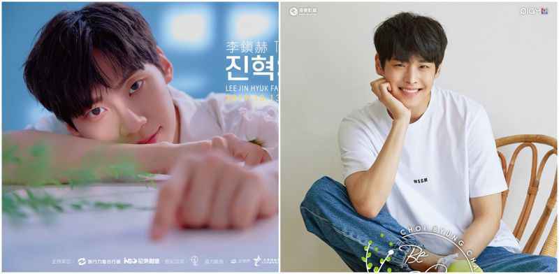 开学以外的最大烦恼！李鎭赫VS崔秉灿接连公布台湾场FM福利