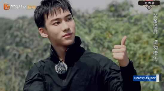 《勇敢的世界》首播获赞 勇者“后裔”传递正能量