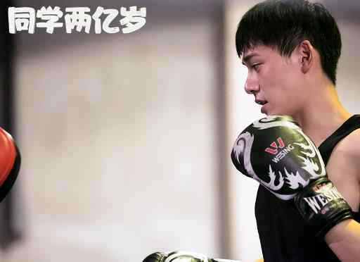 《同学两亿岁》李庚希朱致灵高调发糖 游乐场告白心跳爆表甜蜜满分