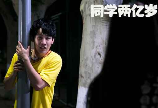 《同学两亿岁》李庚希朱致灵高调发糖 游乐场告白心跳爆表甜蜜满分