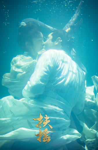 励志诠释越是打压越要变强《扶摇》开播二日播放量勇破6亿