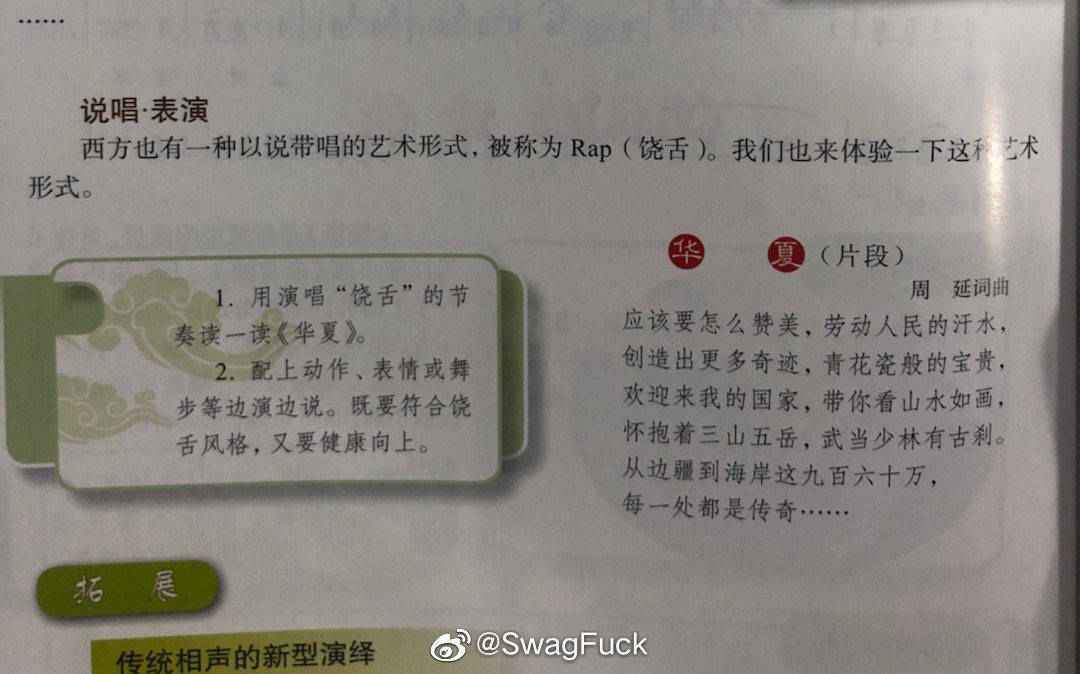 细数种梦音乐GAI周延的说唱路 传递了多少华夏正能量