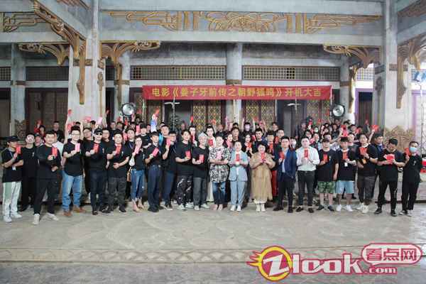 电影《姜子牙前传》开机 东方玄幻IP展开新篇章