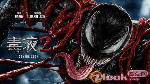 《毒液2》曝全球首支预告及海报 毒液震撼回归“屠杀”首亮相
