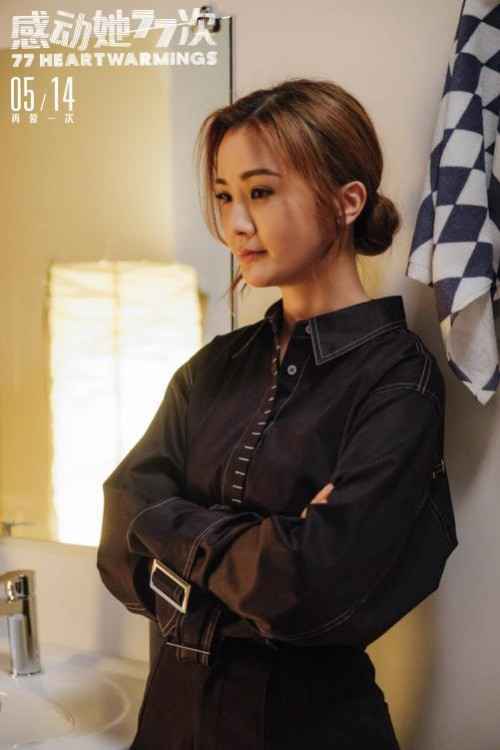 《感动她77次》曝推广曲《莫斯科没有眼泪》MV 经典旋律助力追爱