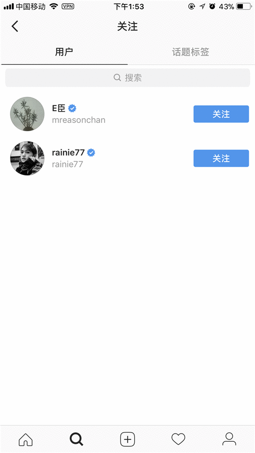 李荣浩开通IG账号 第一个关注女友杨丞琳