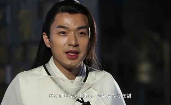 《莽荒纪》李威角色特辑 新疆很冷 角色很暖