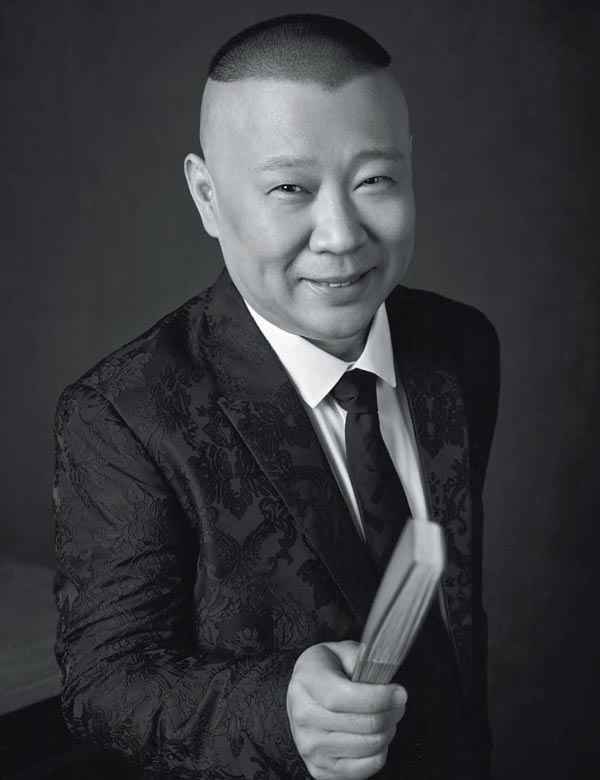 郭德纲 | 一切都是说笑