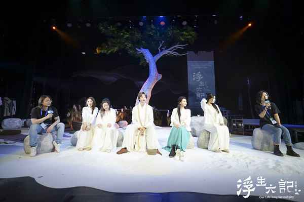 唯美诠释纯美的爱情 音乐剧《浮生六记》在沪预演